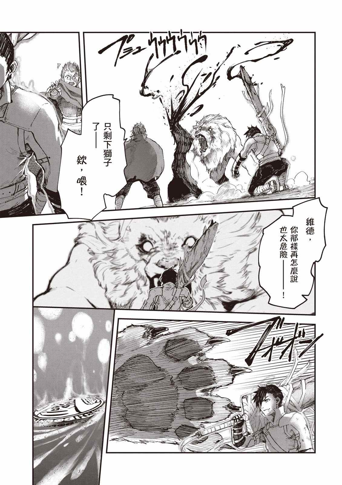 第143页