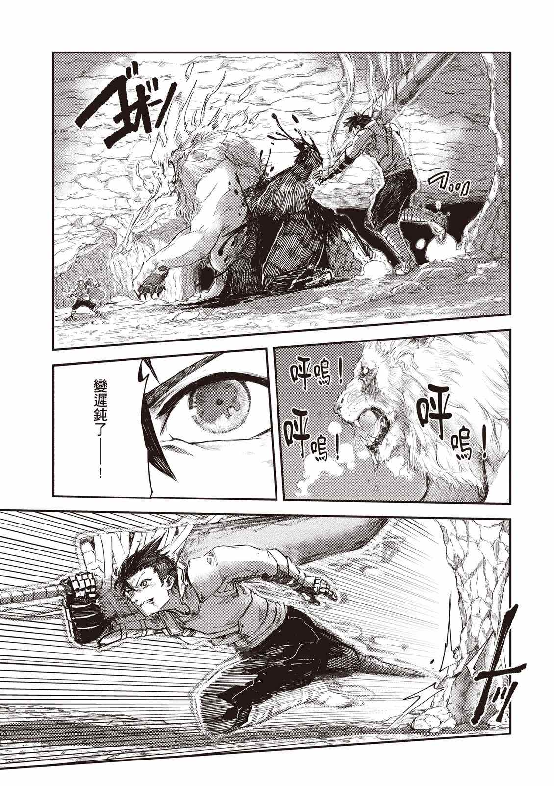 第147页