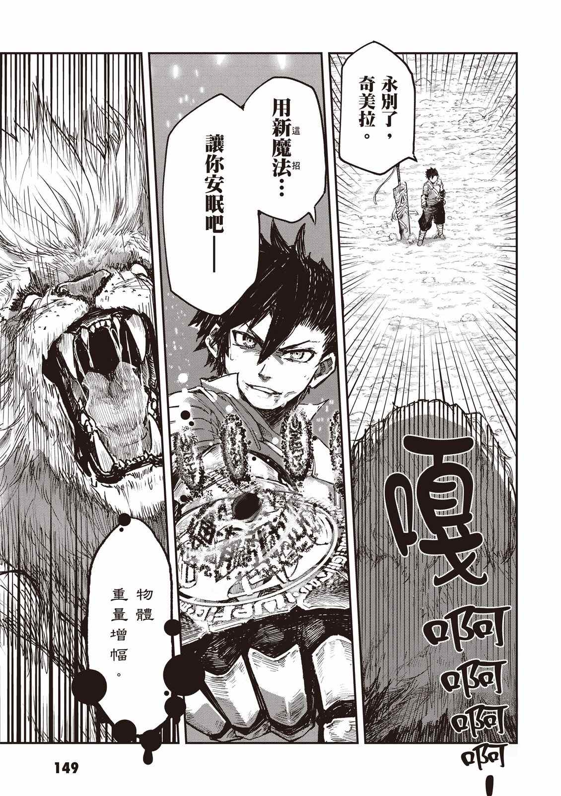 第151页