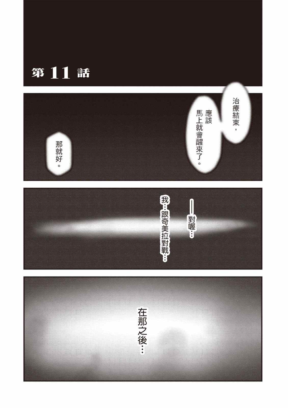 第157页