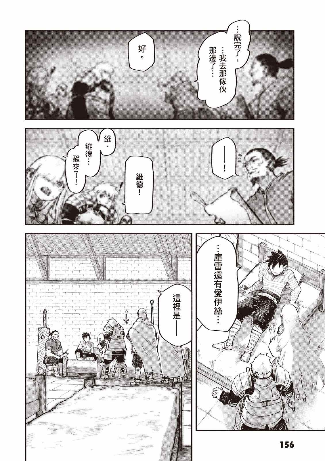 第158页