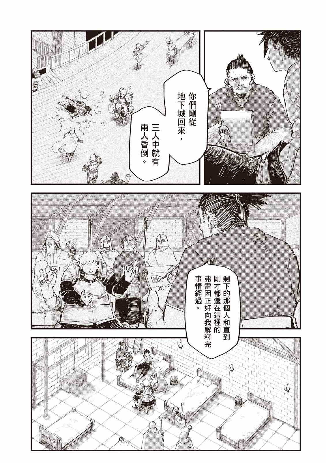 第159页