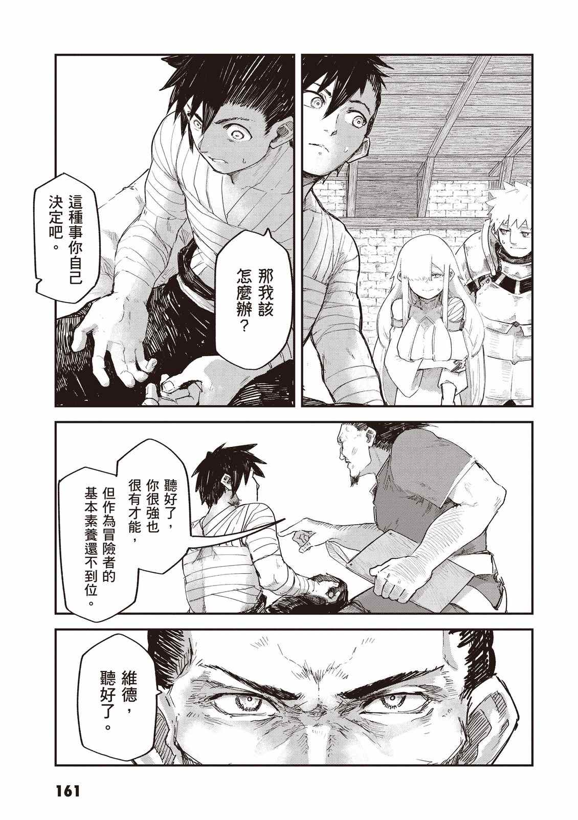 第163页