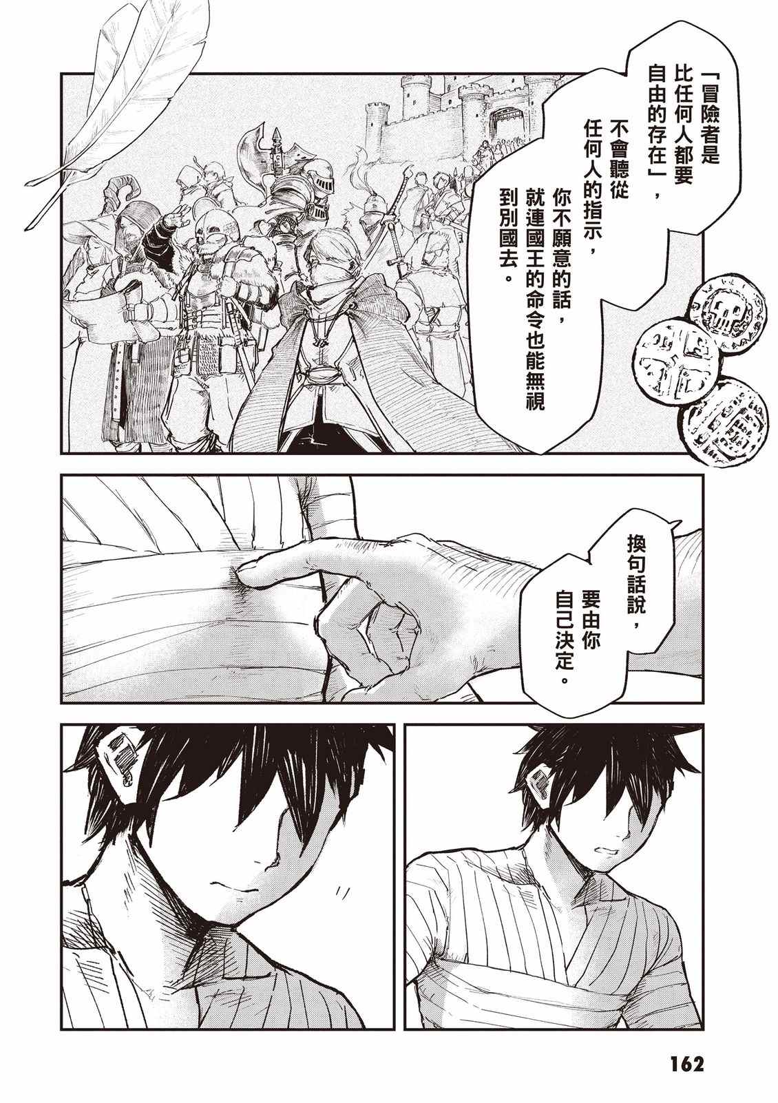 第164页