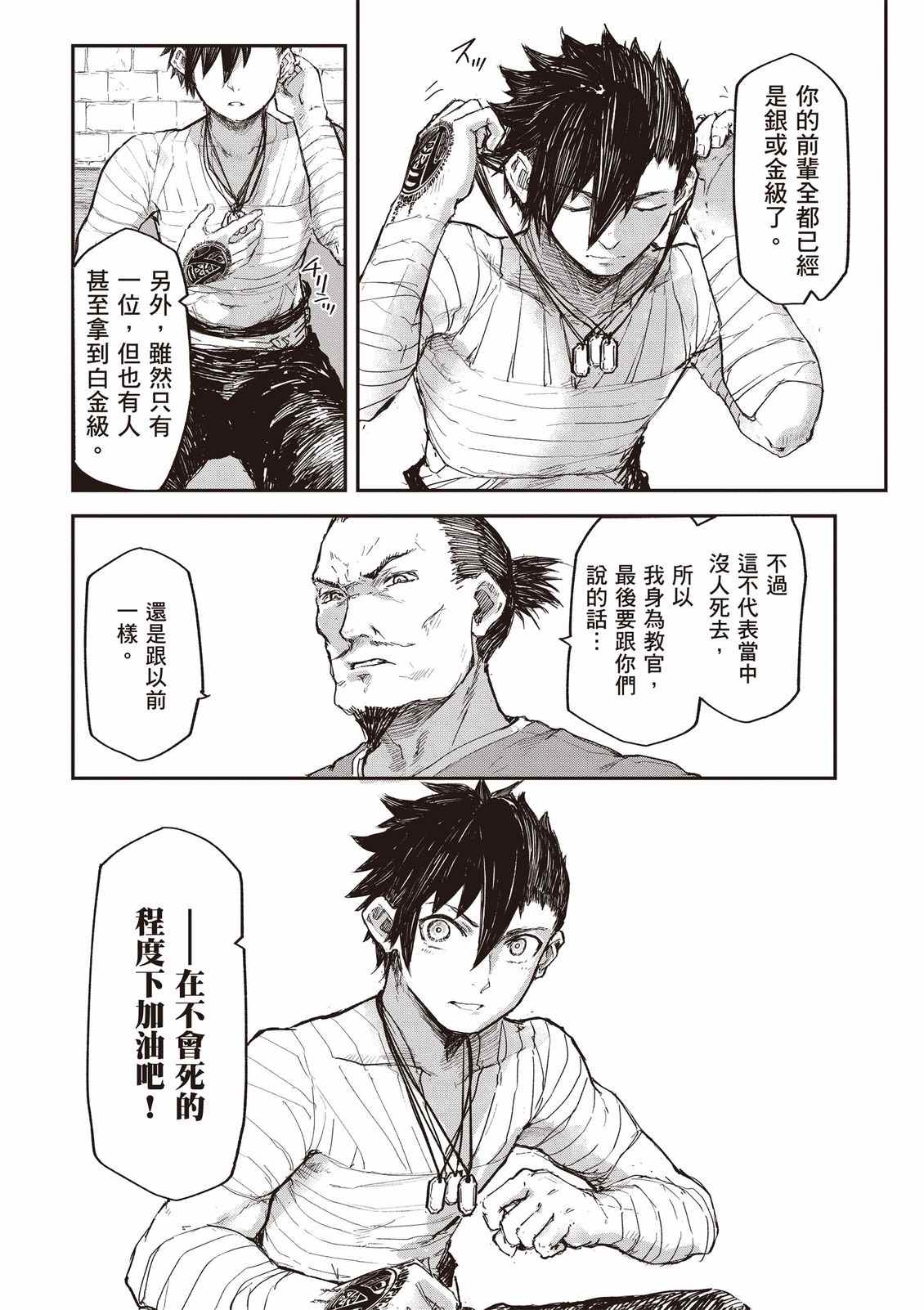 第166页
