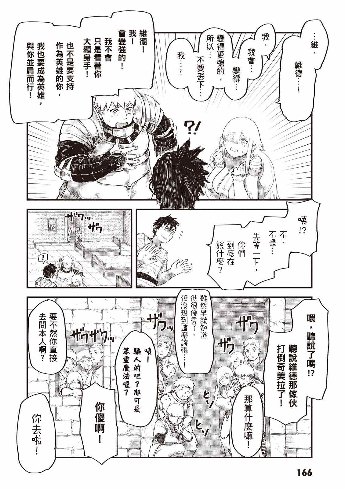 第168页