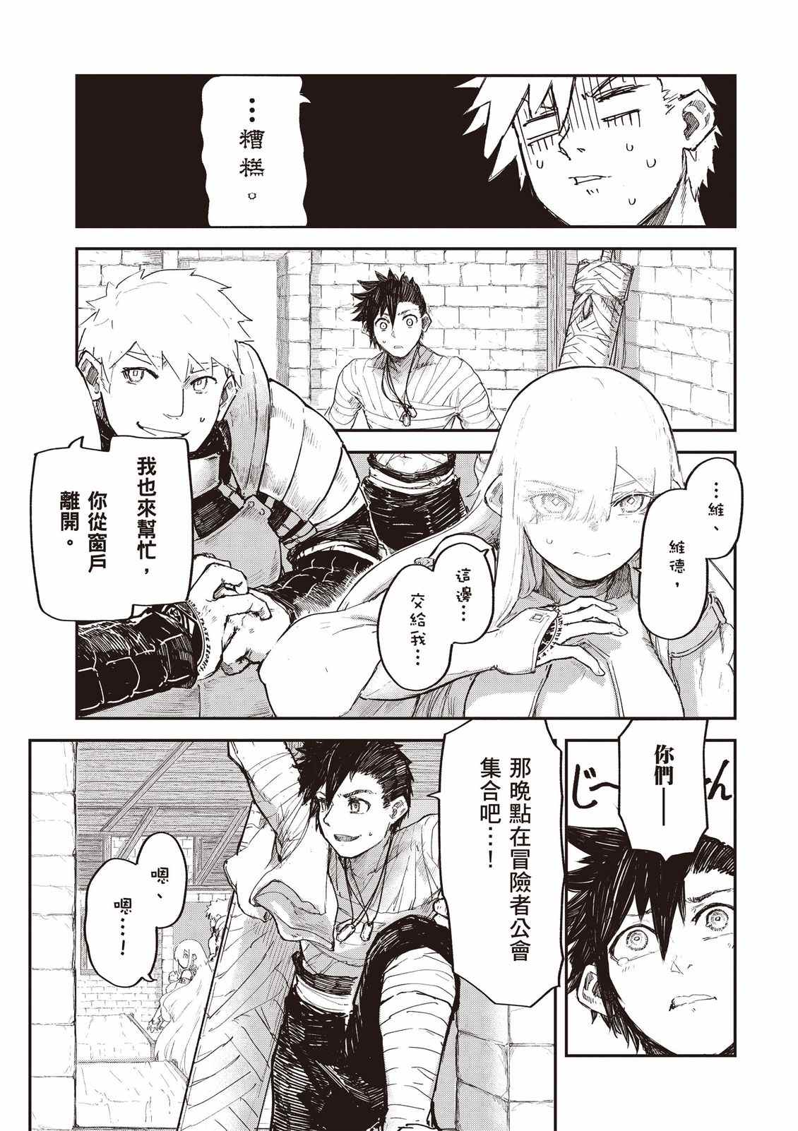 第169页