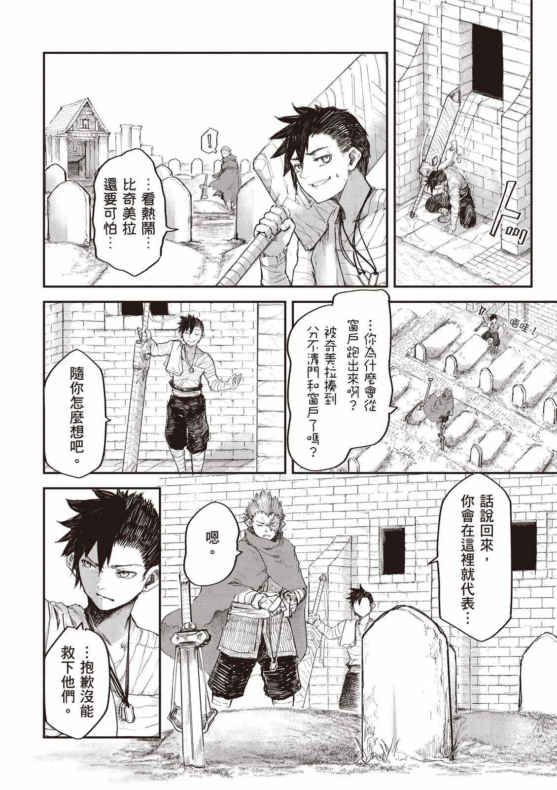 第170页