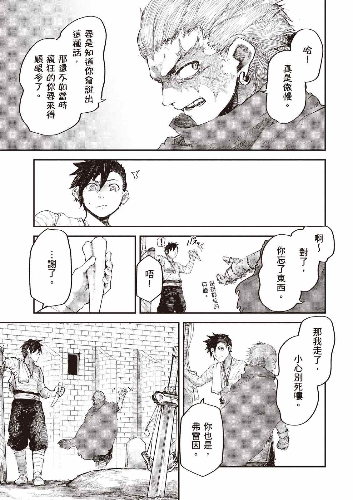 第171页