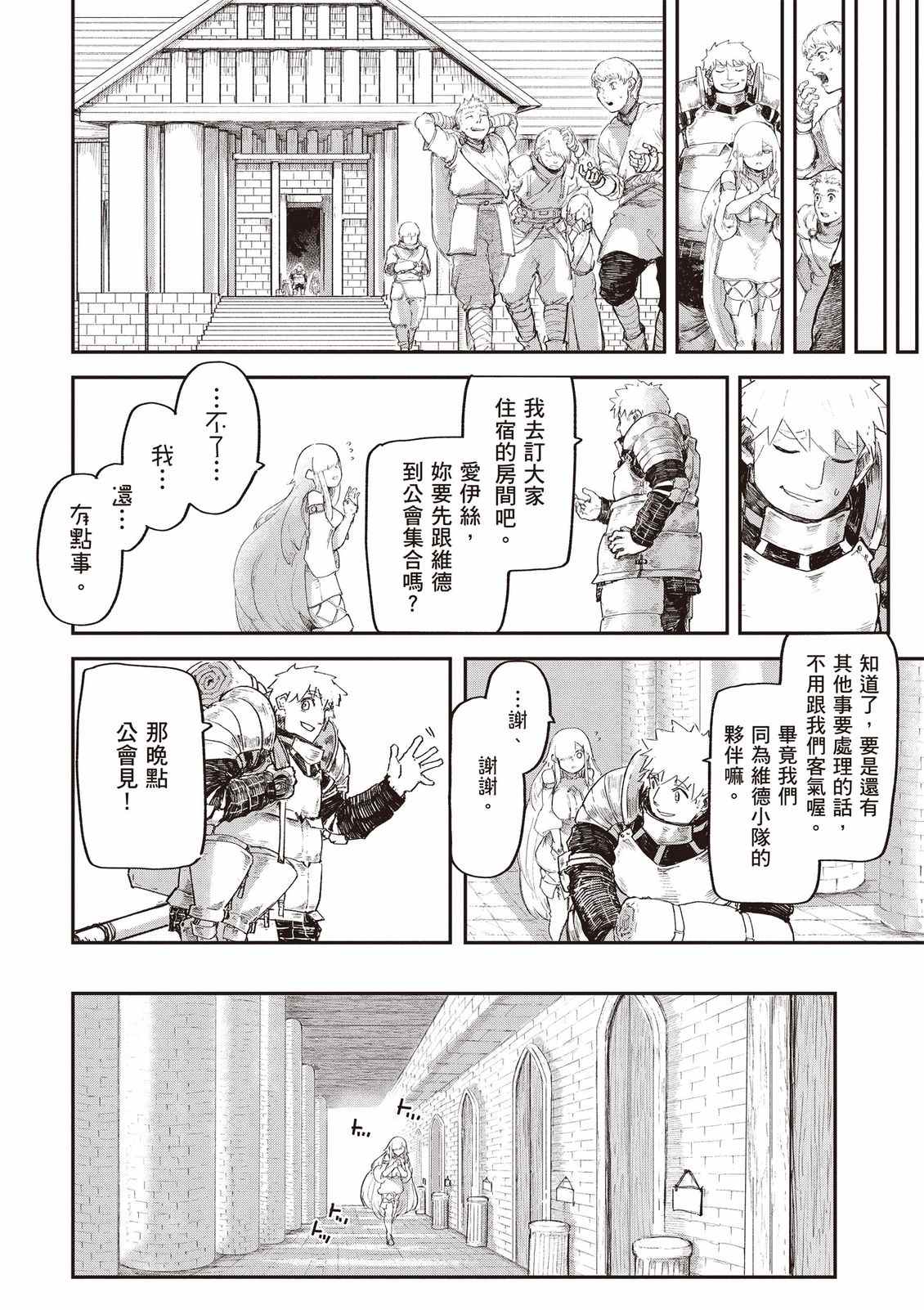 第172页
