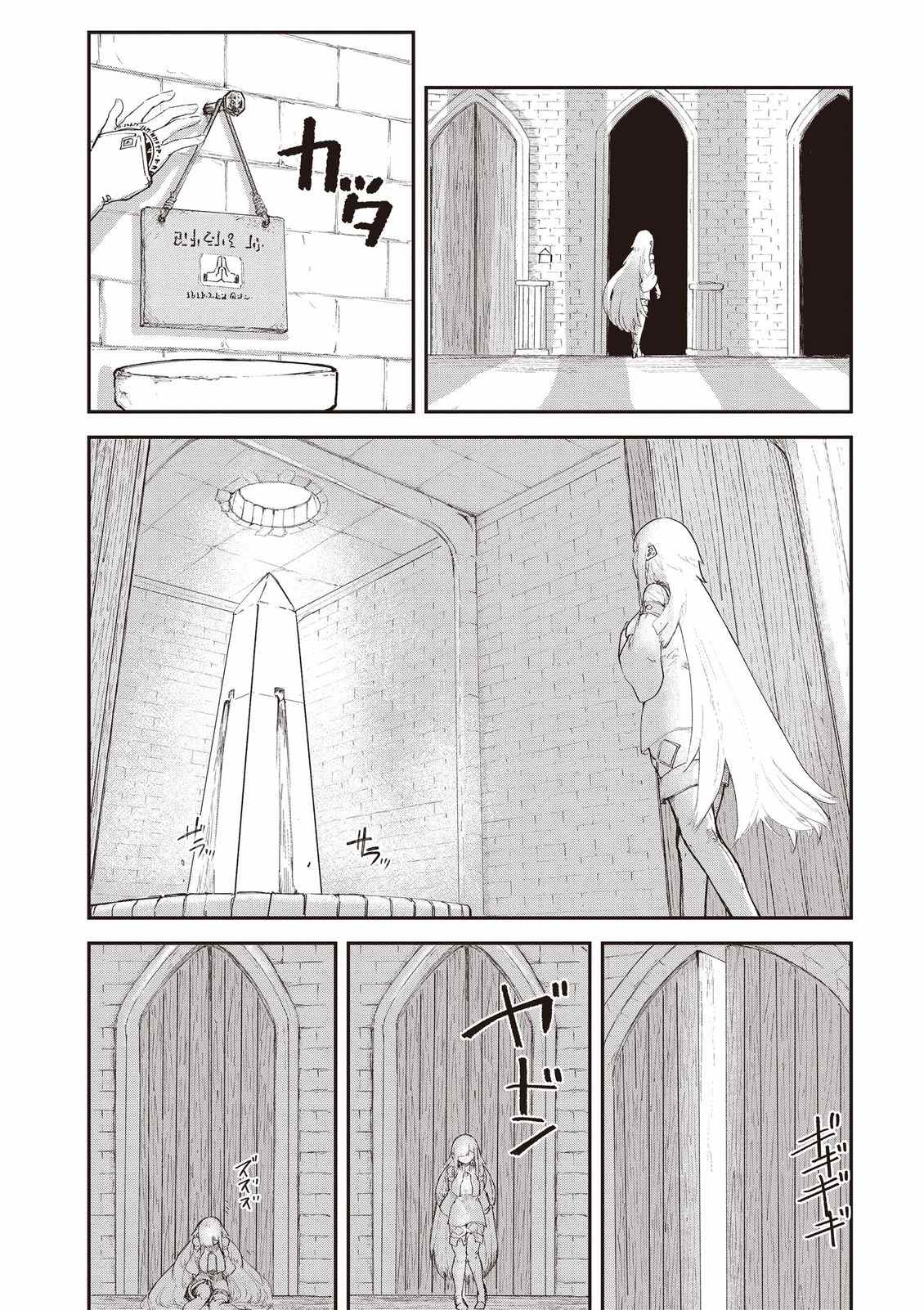 第173页