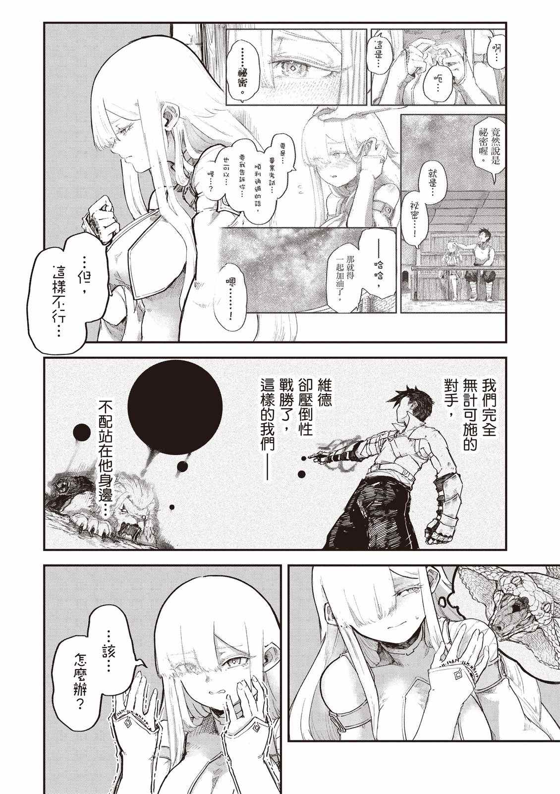 第174页
