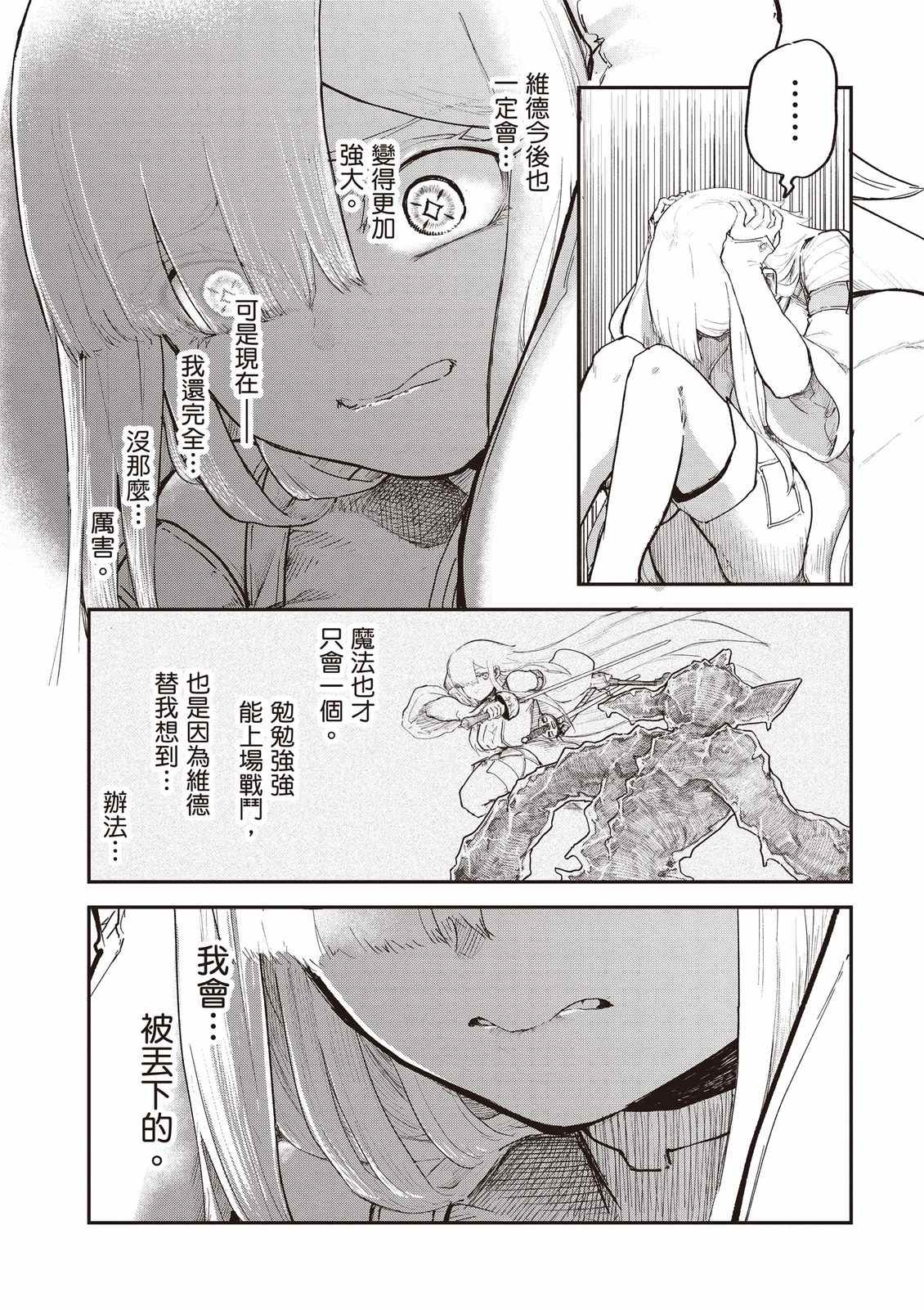 第175页