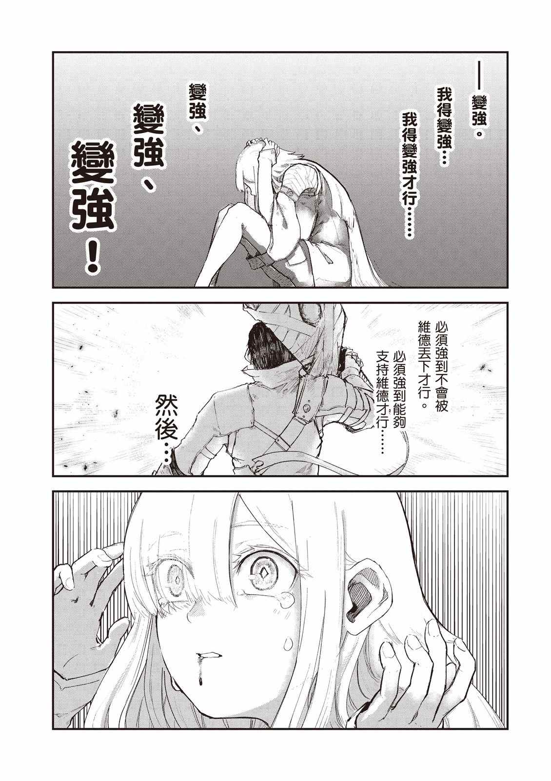第177页