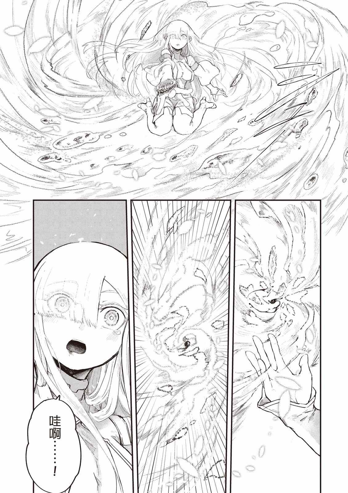 第179页