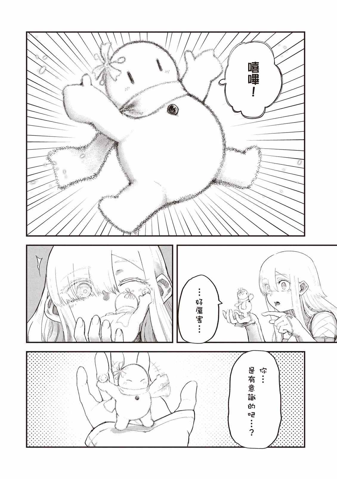第180页