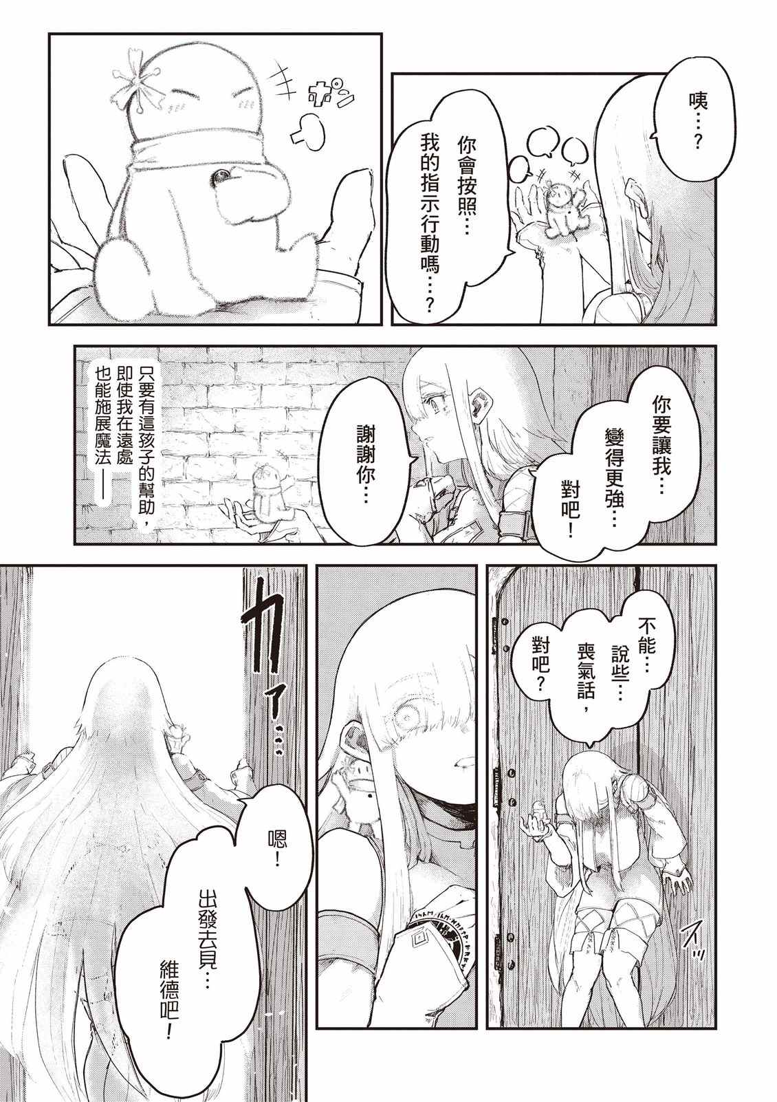 第181页