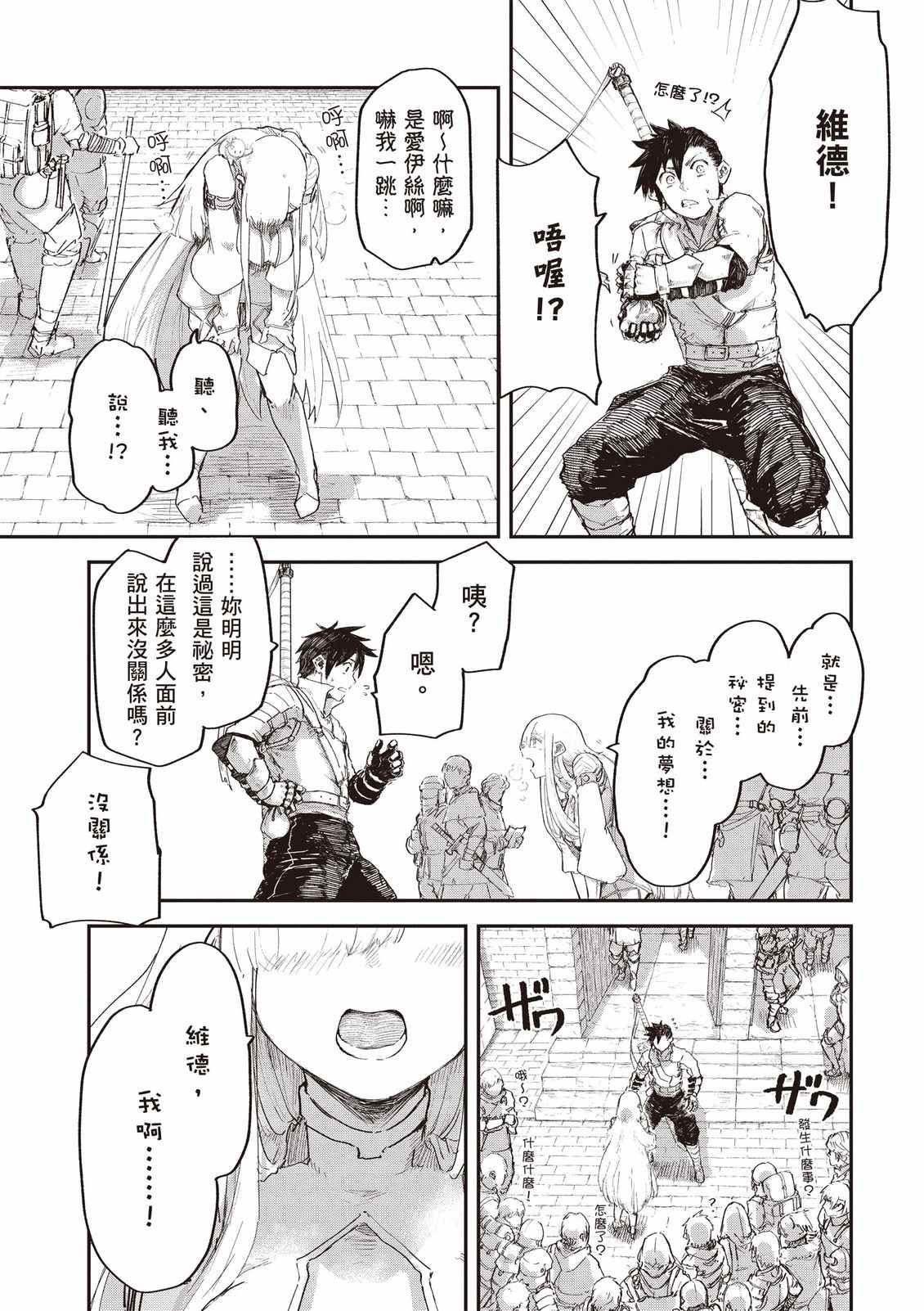 第183页