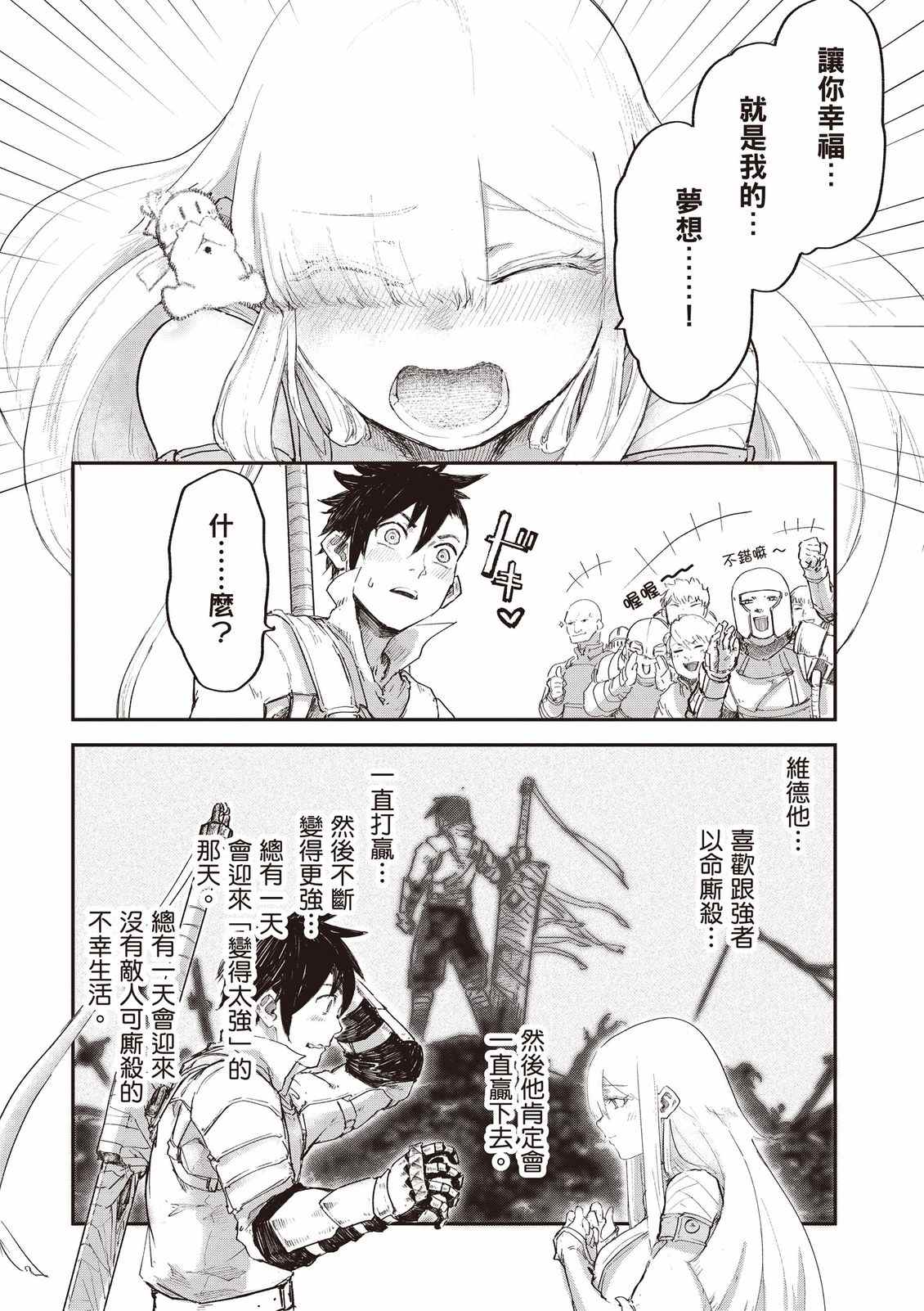 第184页