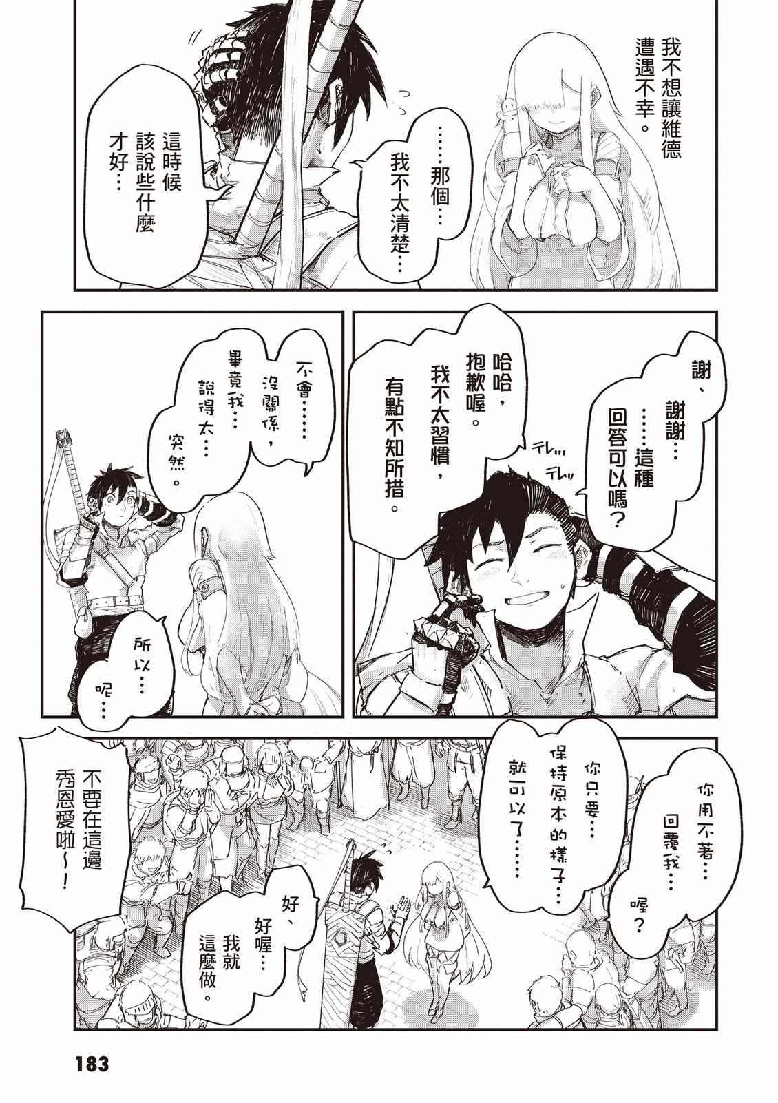 第185页