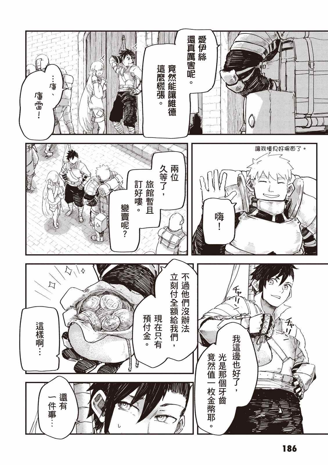 第188页