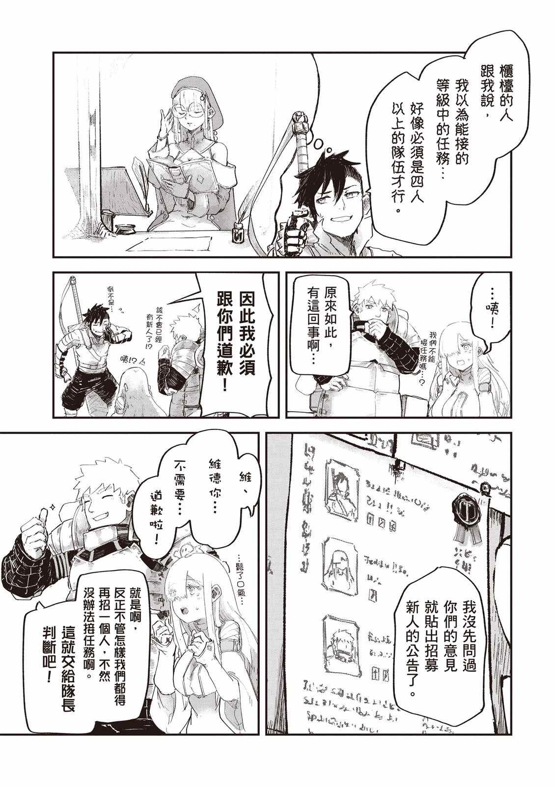 第189页