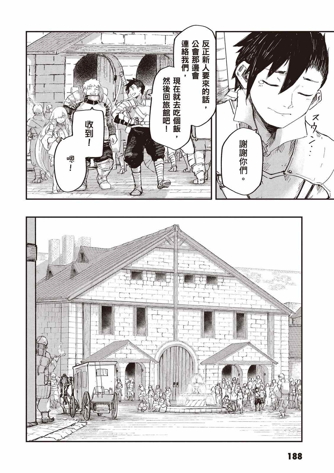 第190页