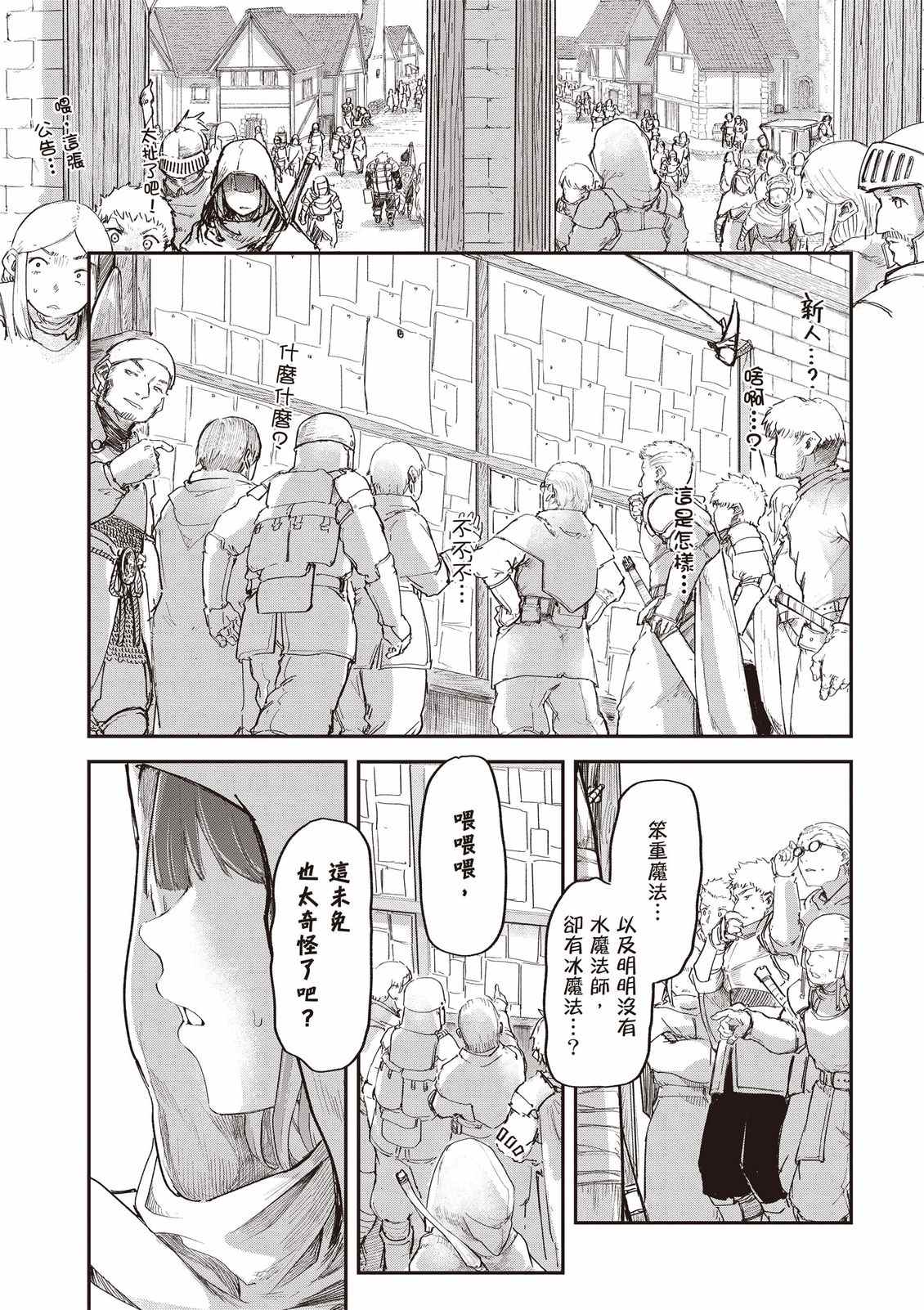 第191页