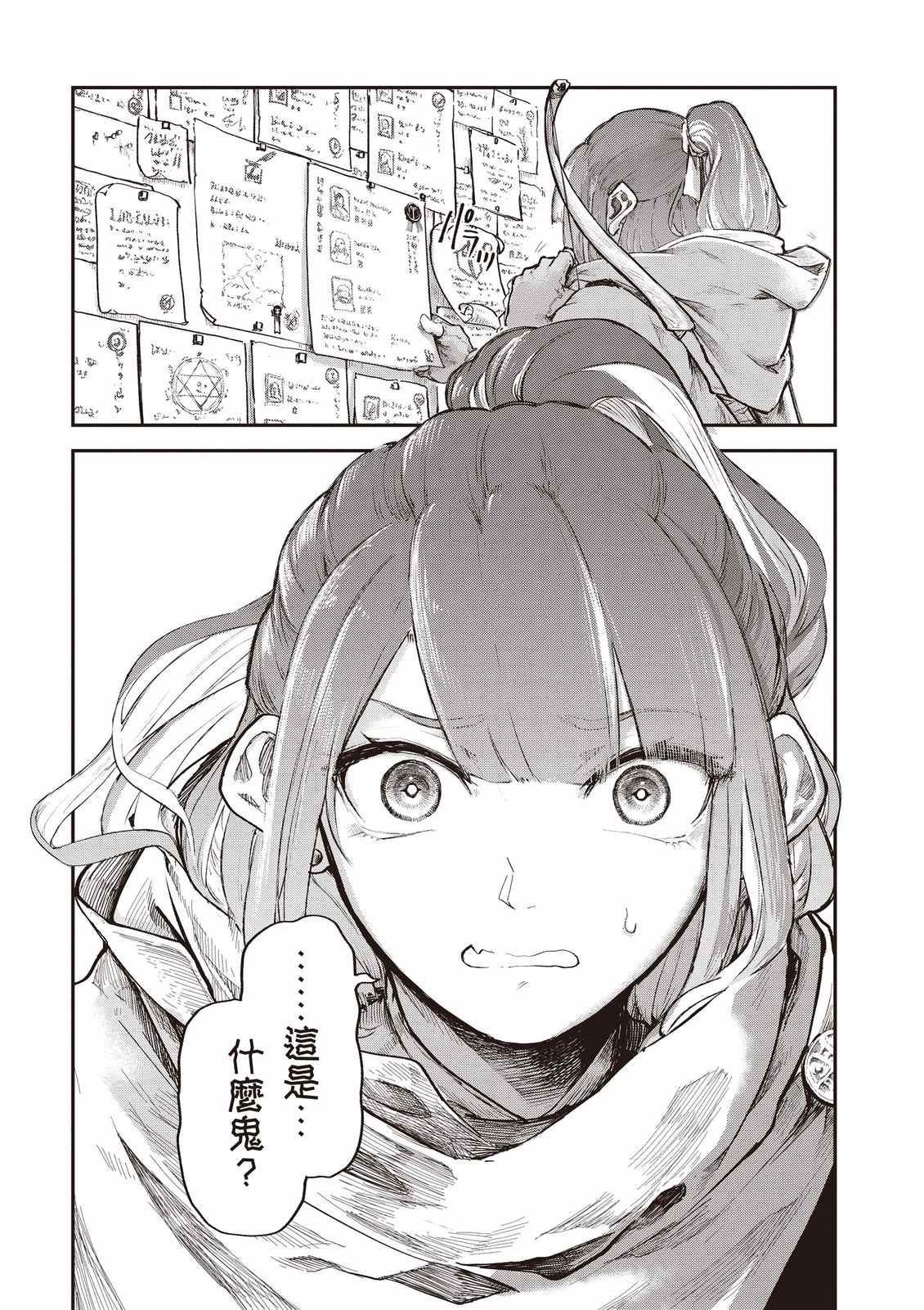 第192页