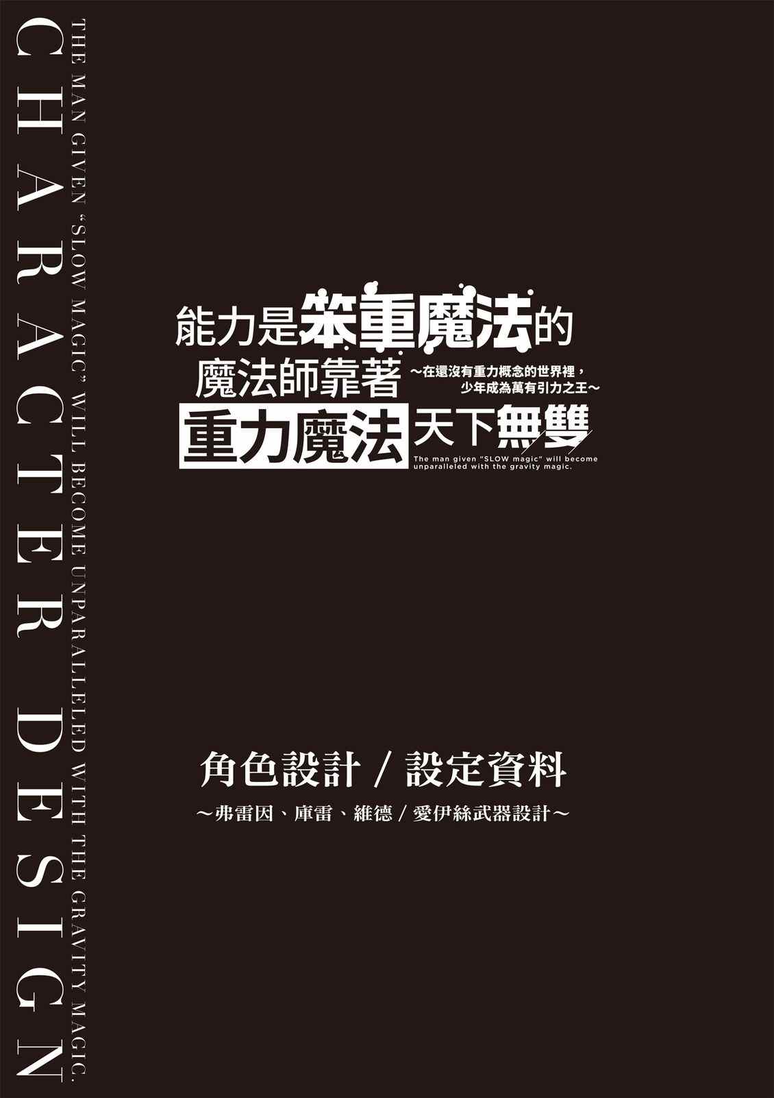 第193页