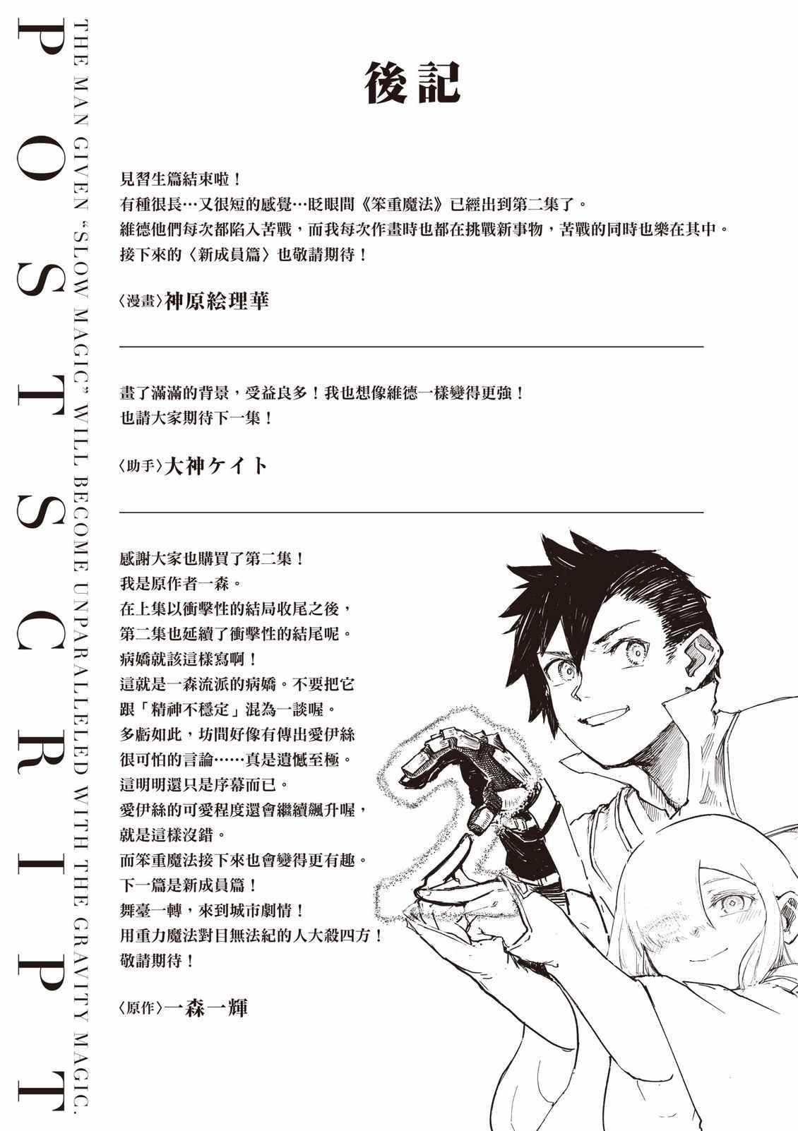 第197页
