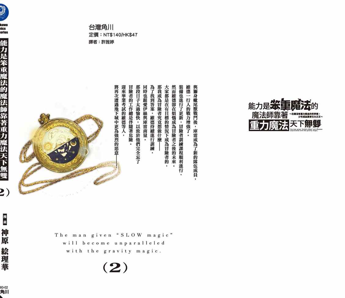 第198页
