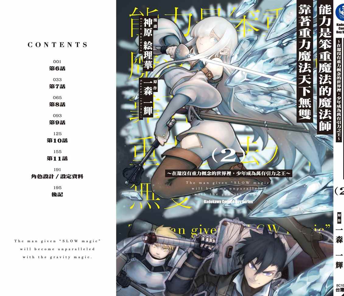 第199页