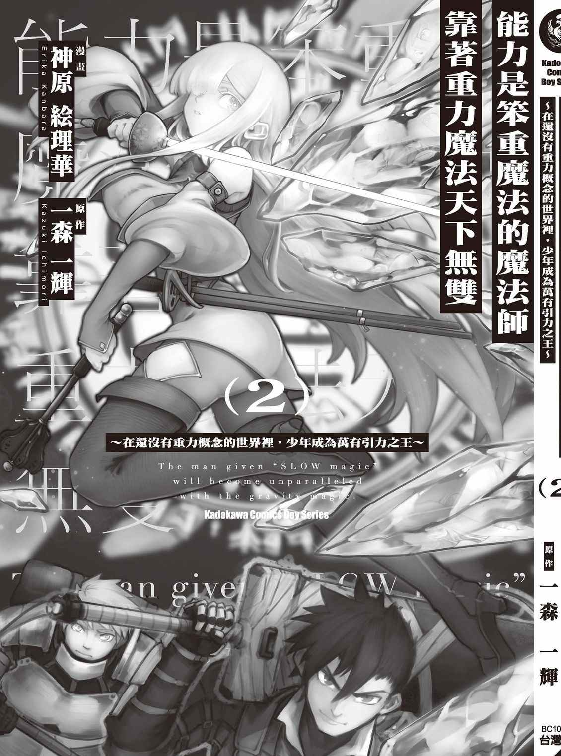 第201页