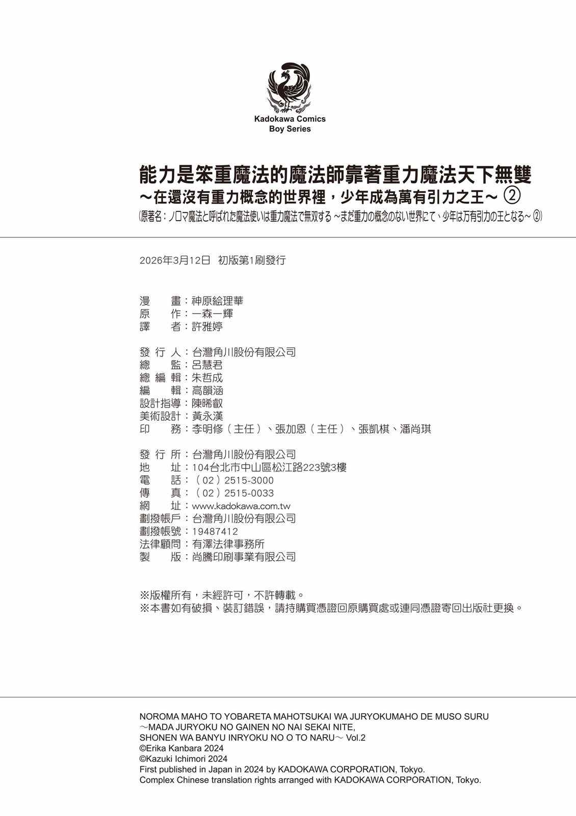 第202页