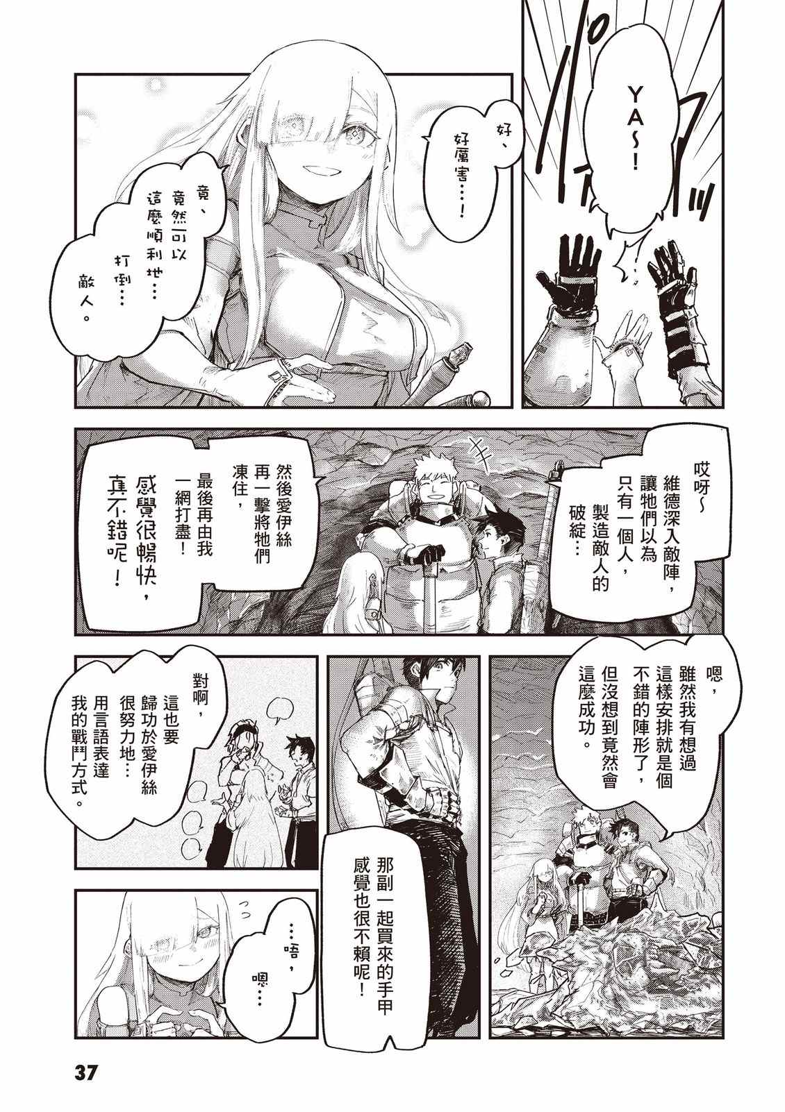 第39页