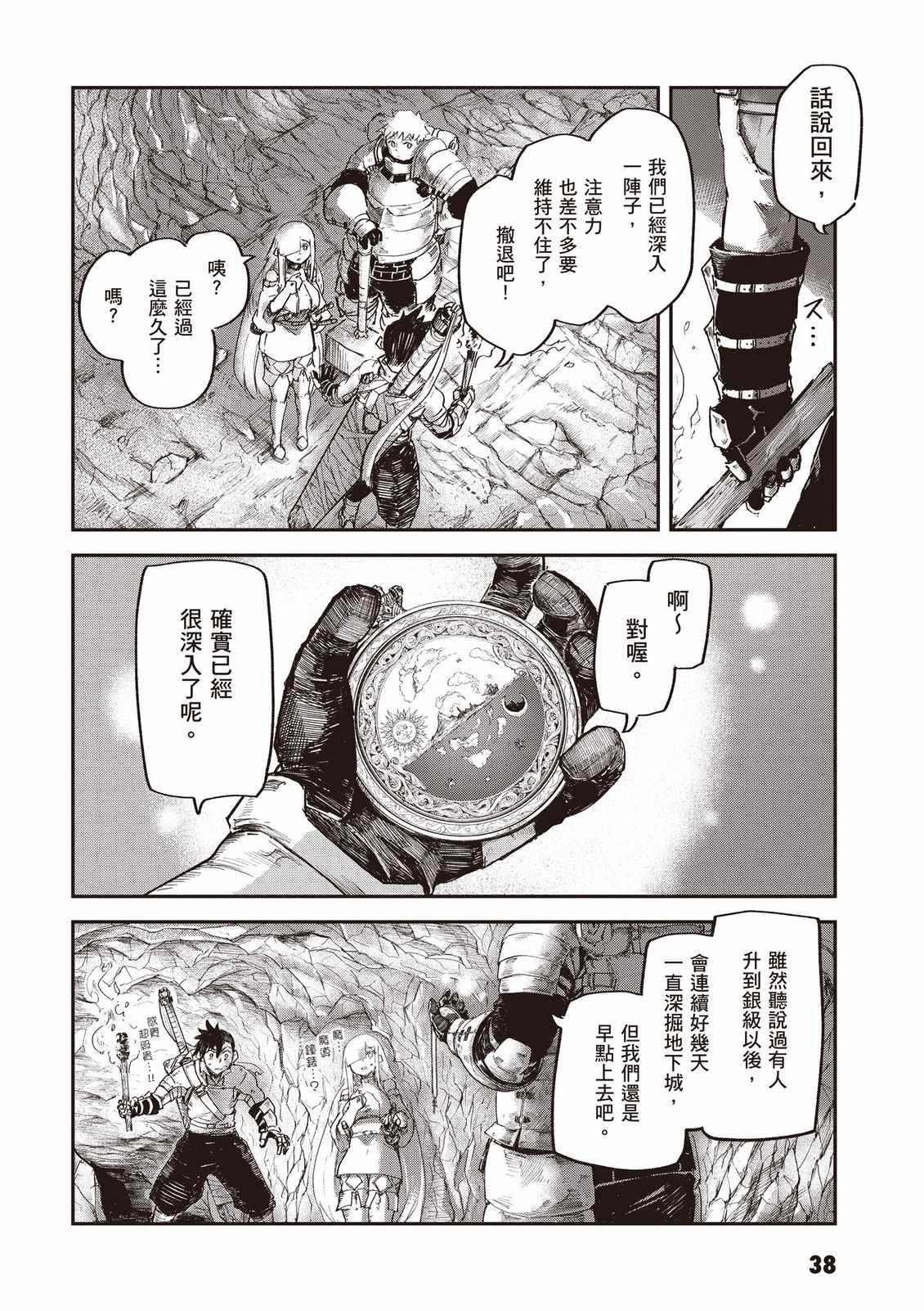 第40页