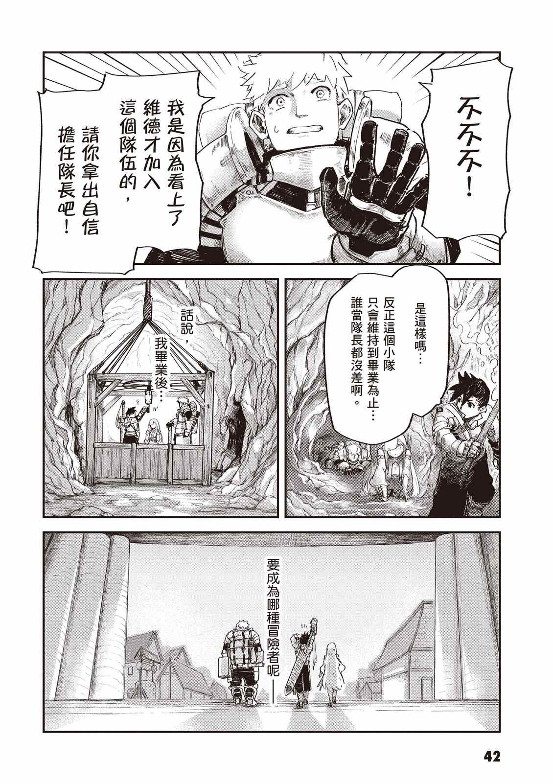 第44页
