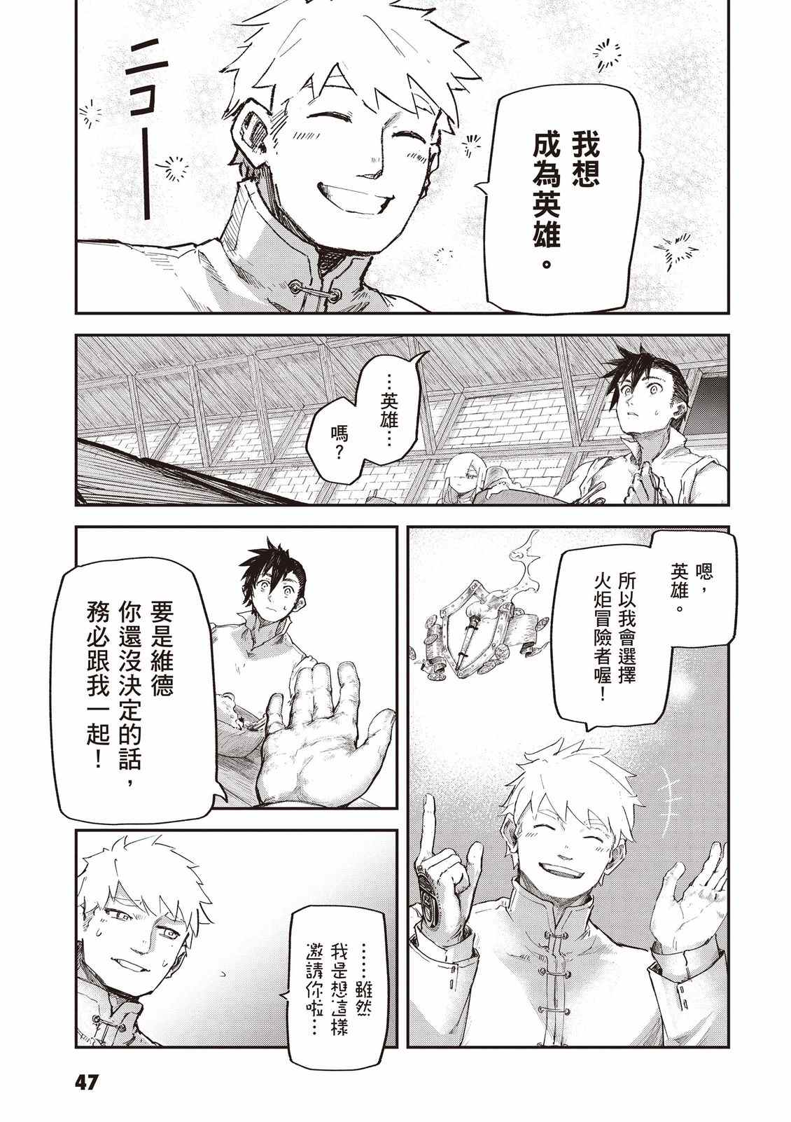 第49页