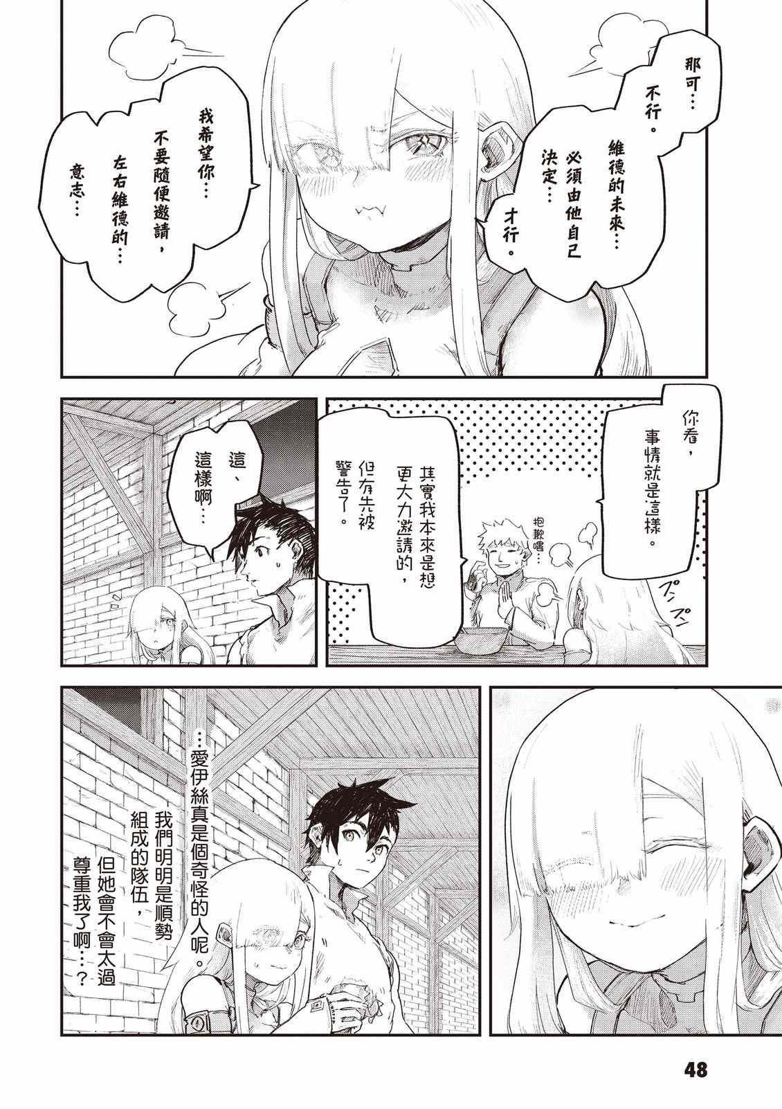 第50页