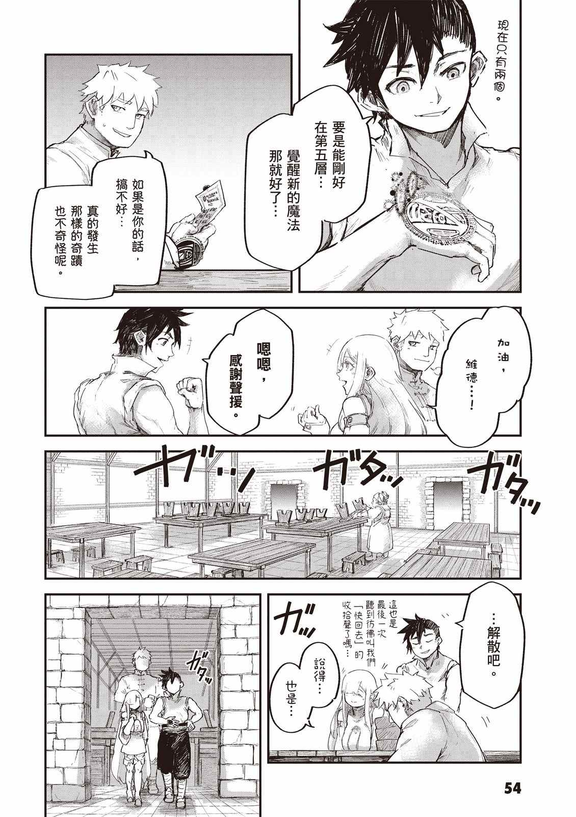 第56页