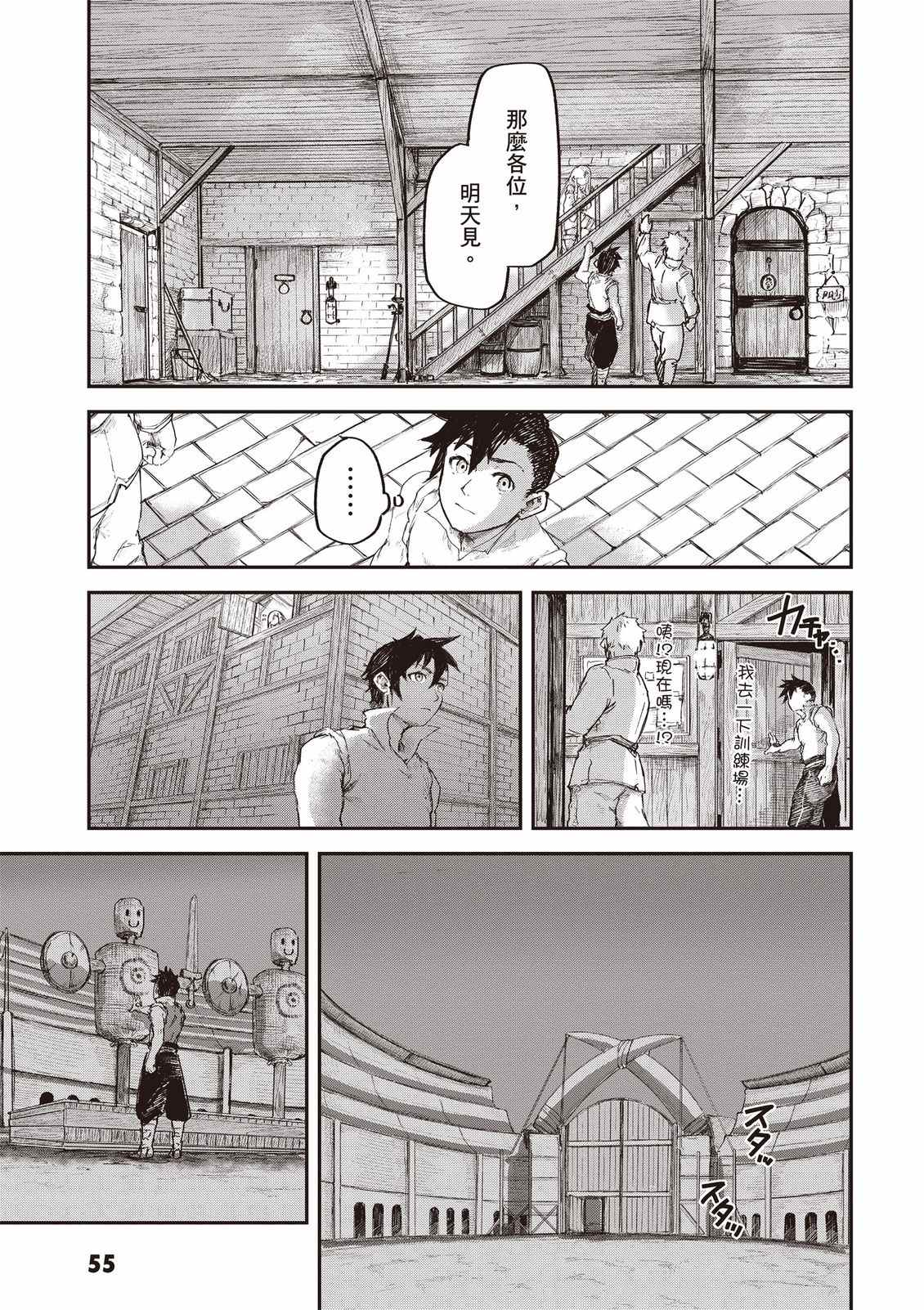 第57页