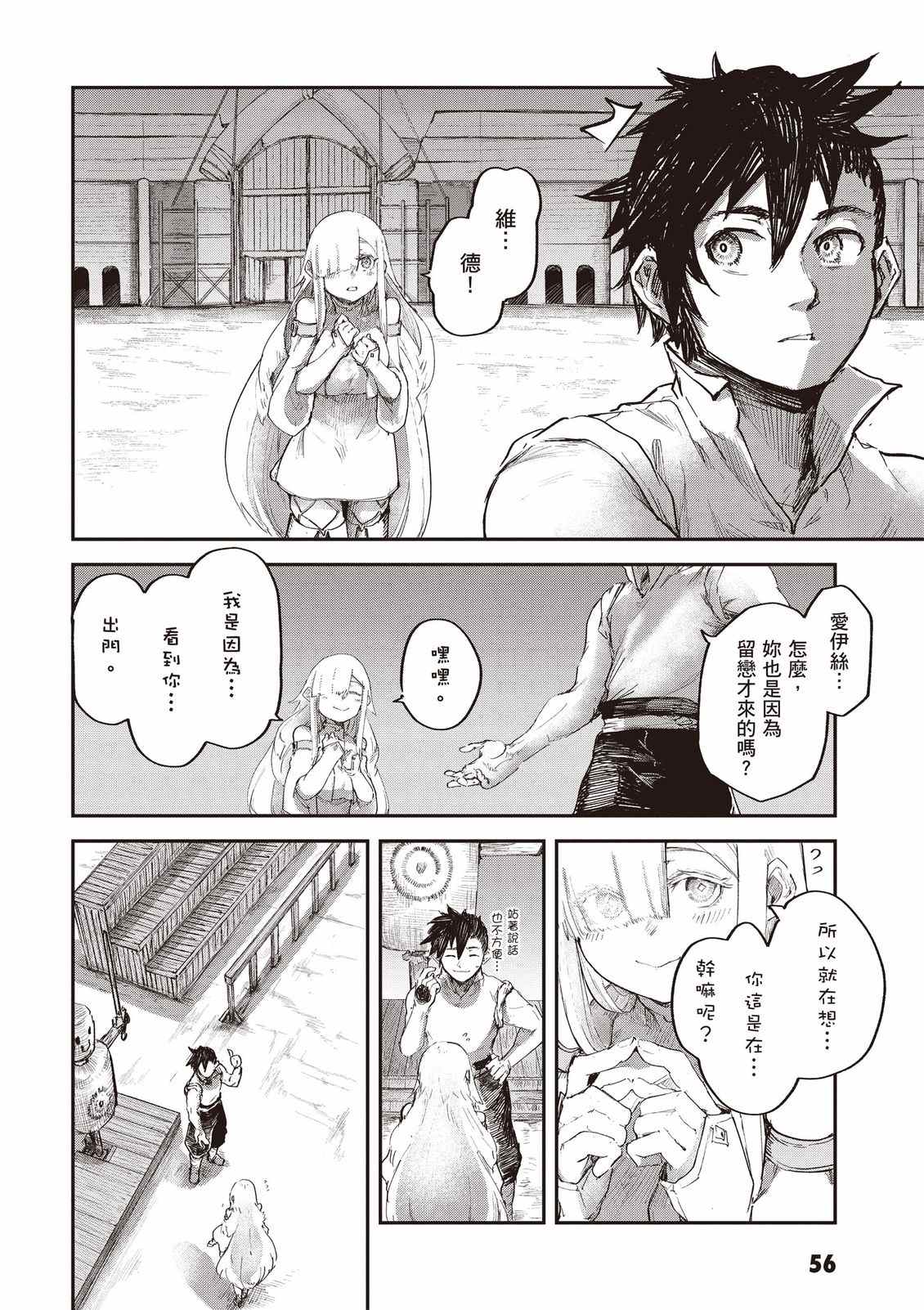 第58页