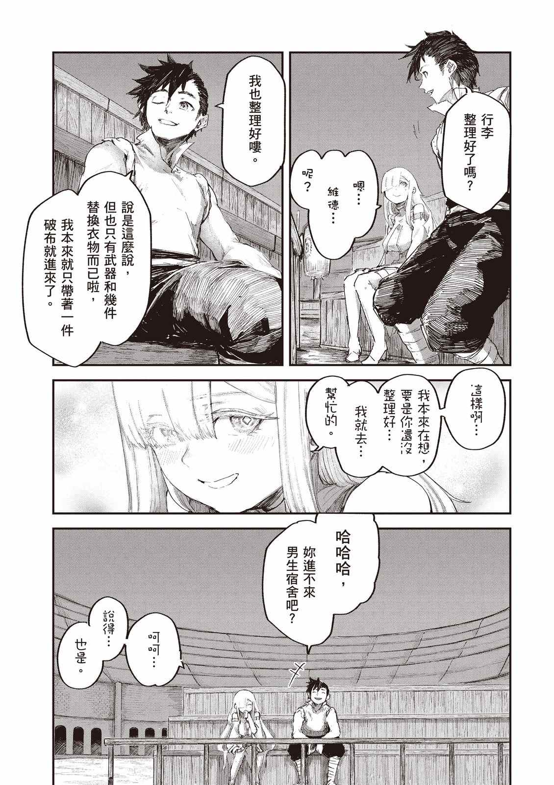 第59页