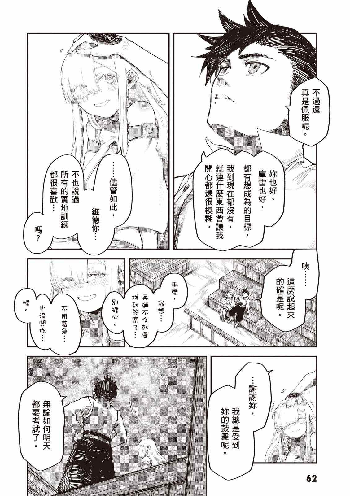 第64页