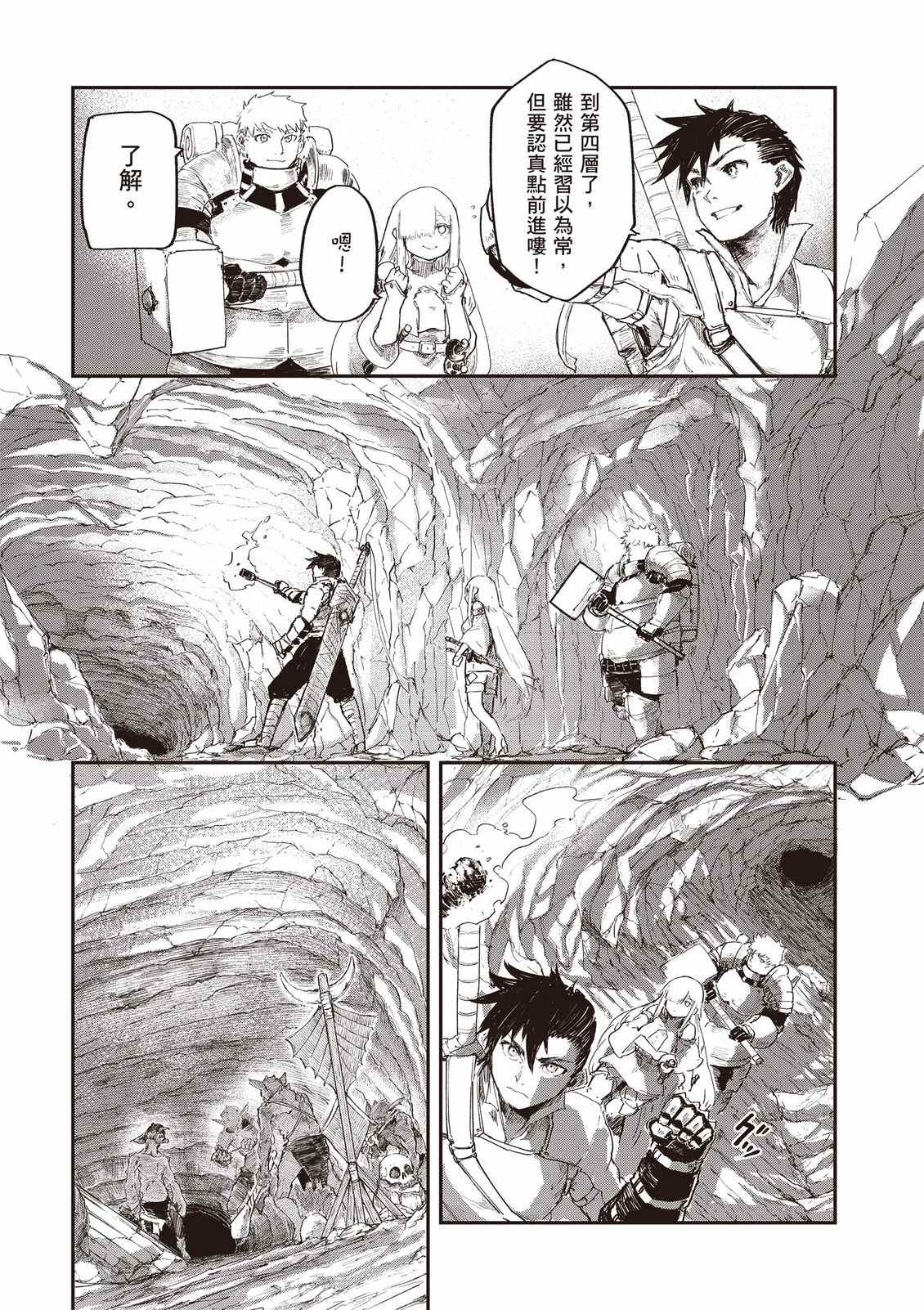 第70页
