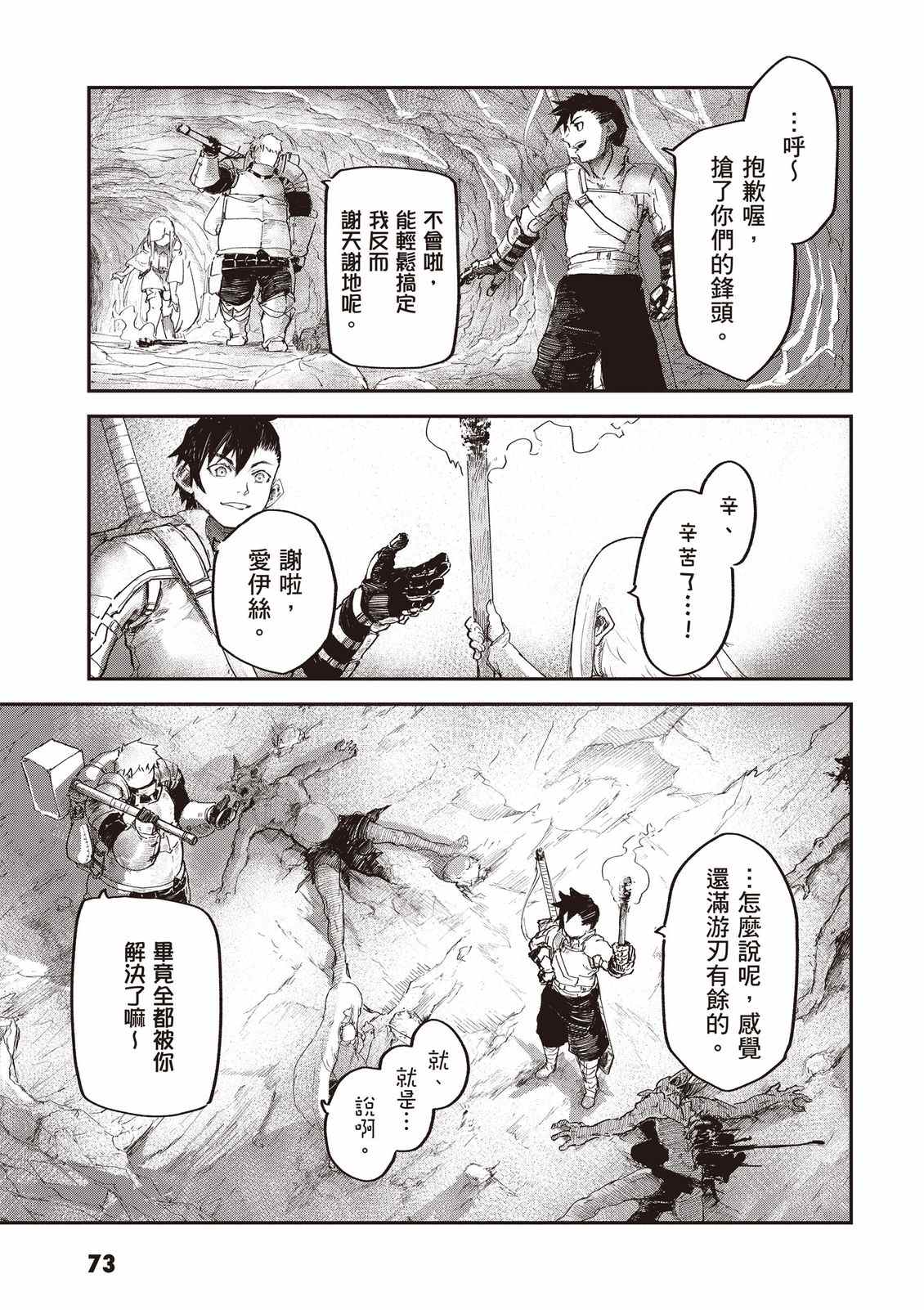 第75页