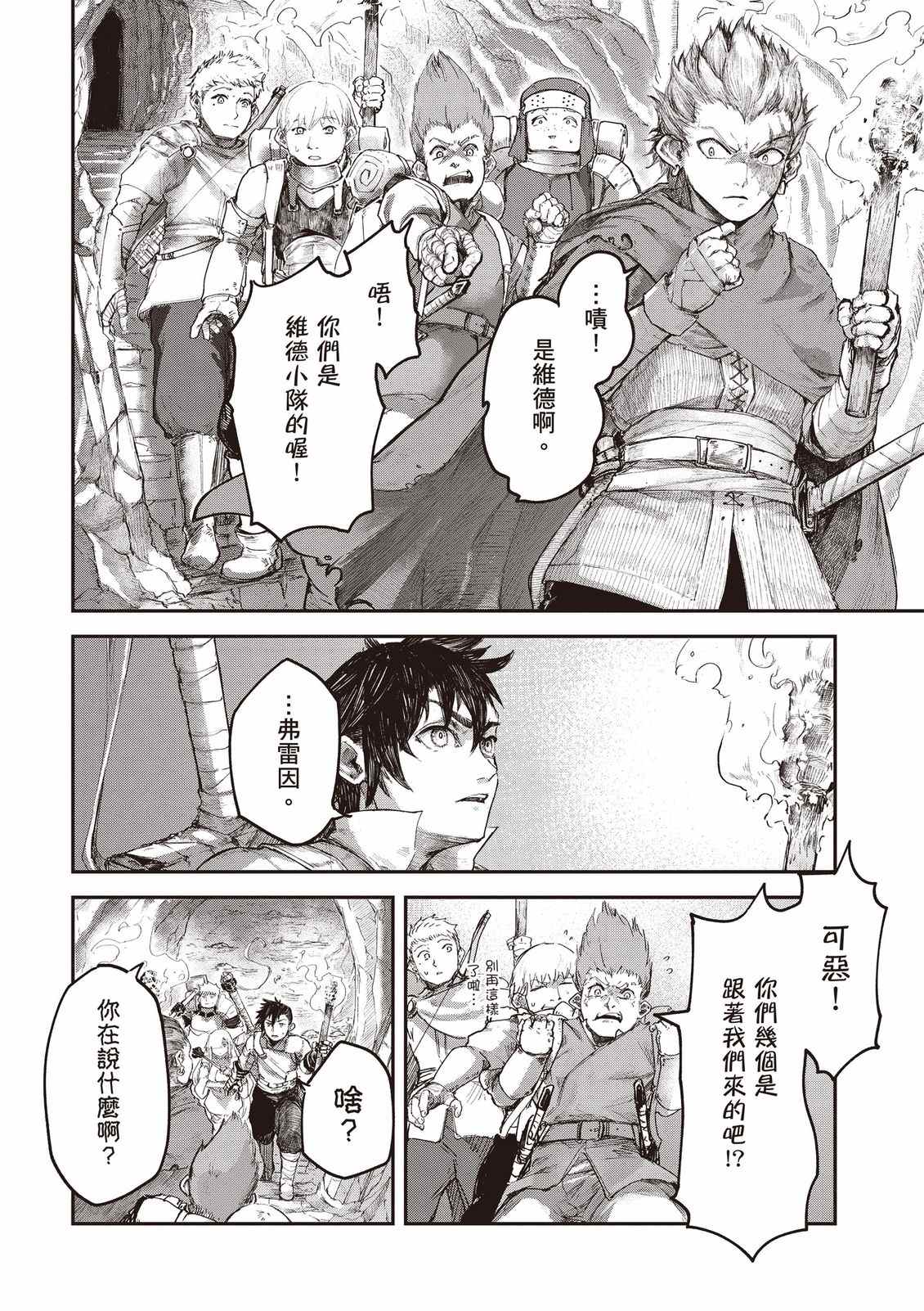 第80页