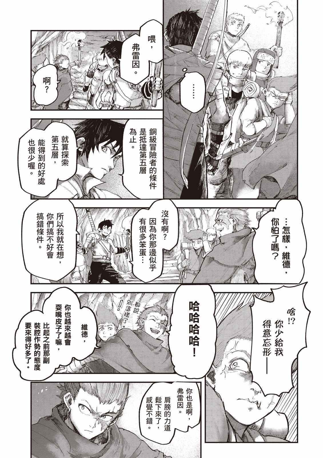 第83页