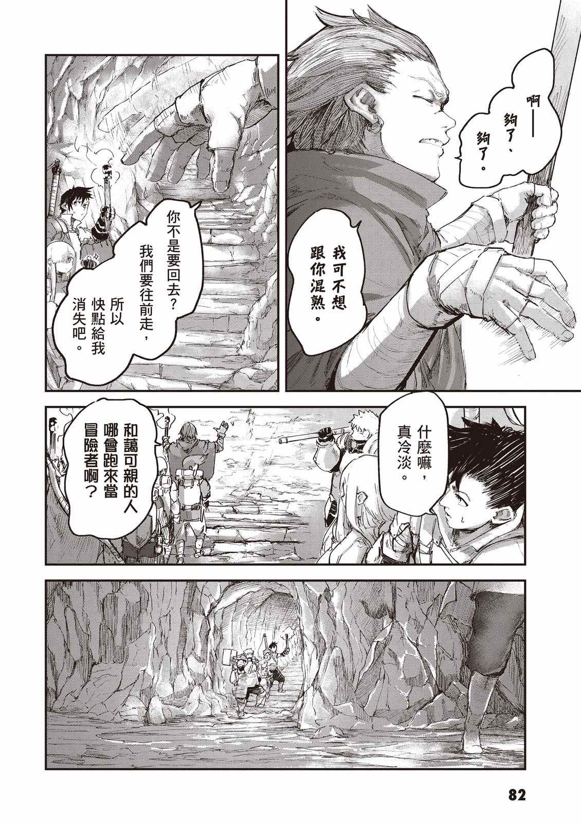 第84页